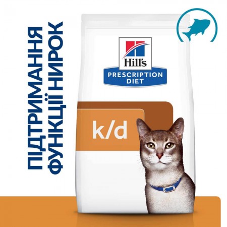 Hills Prescription Diet kd Tuna Dry Cat Food 1.5 kg